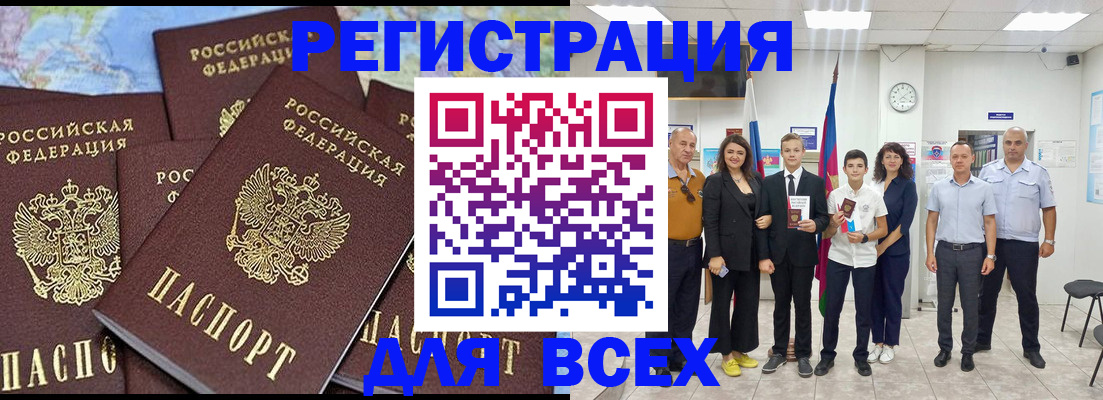 пропишу в квартире в Якутске